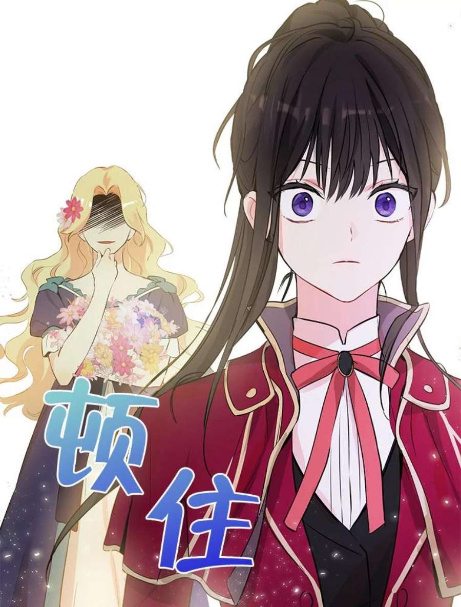 真与假的精灵师少女0.序章