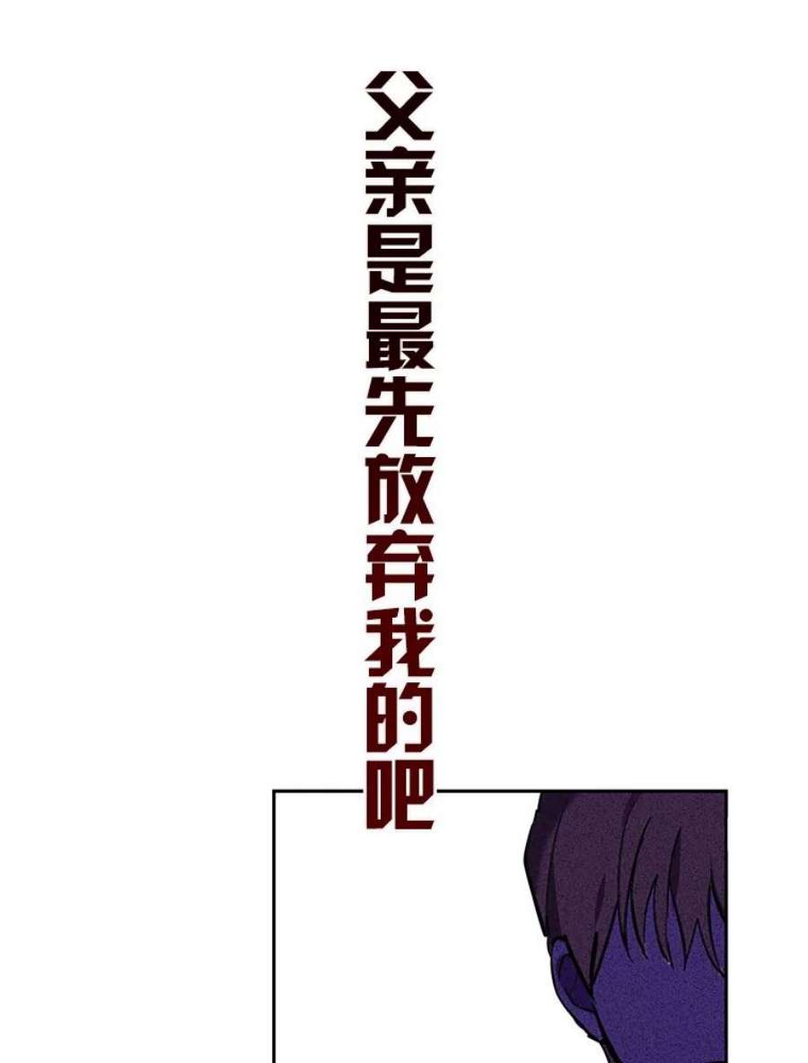 真与假的精灵师少女0.序章