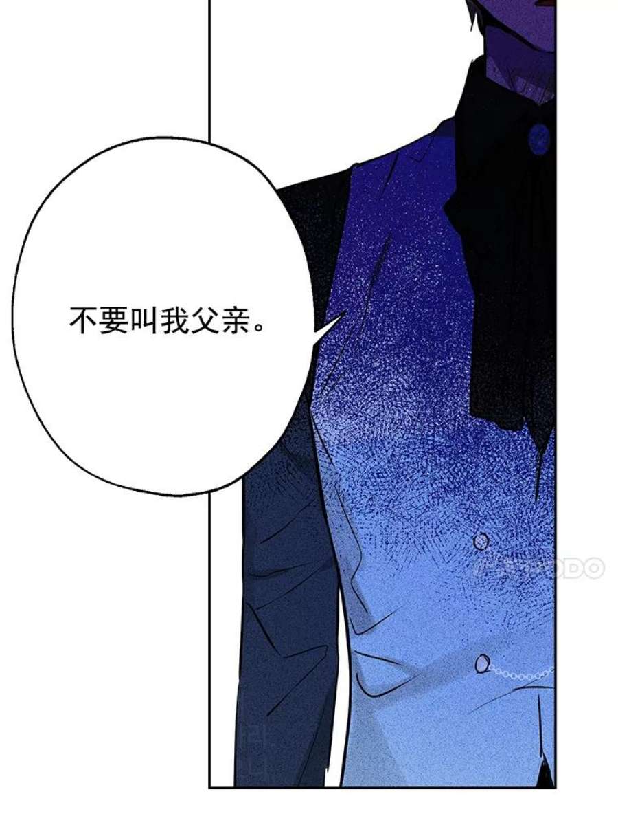 真与假的精灵师少女0.序章