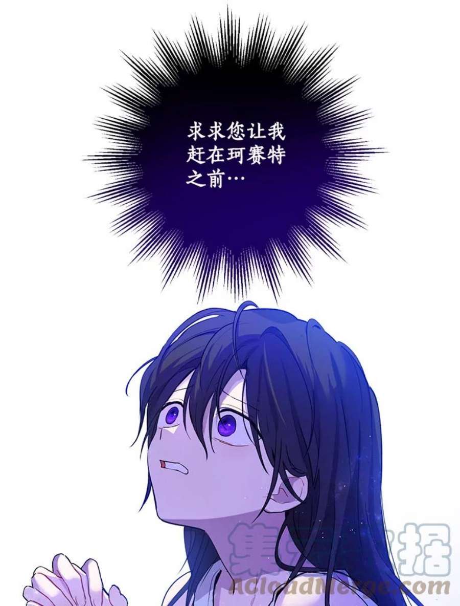 真与假的精灵师少女0.序章