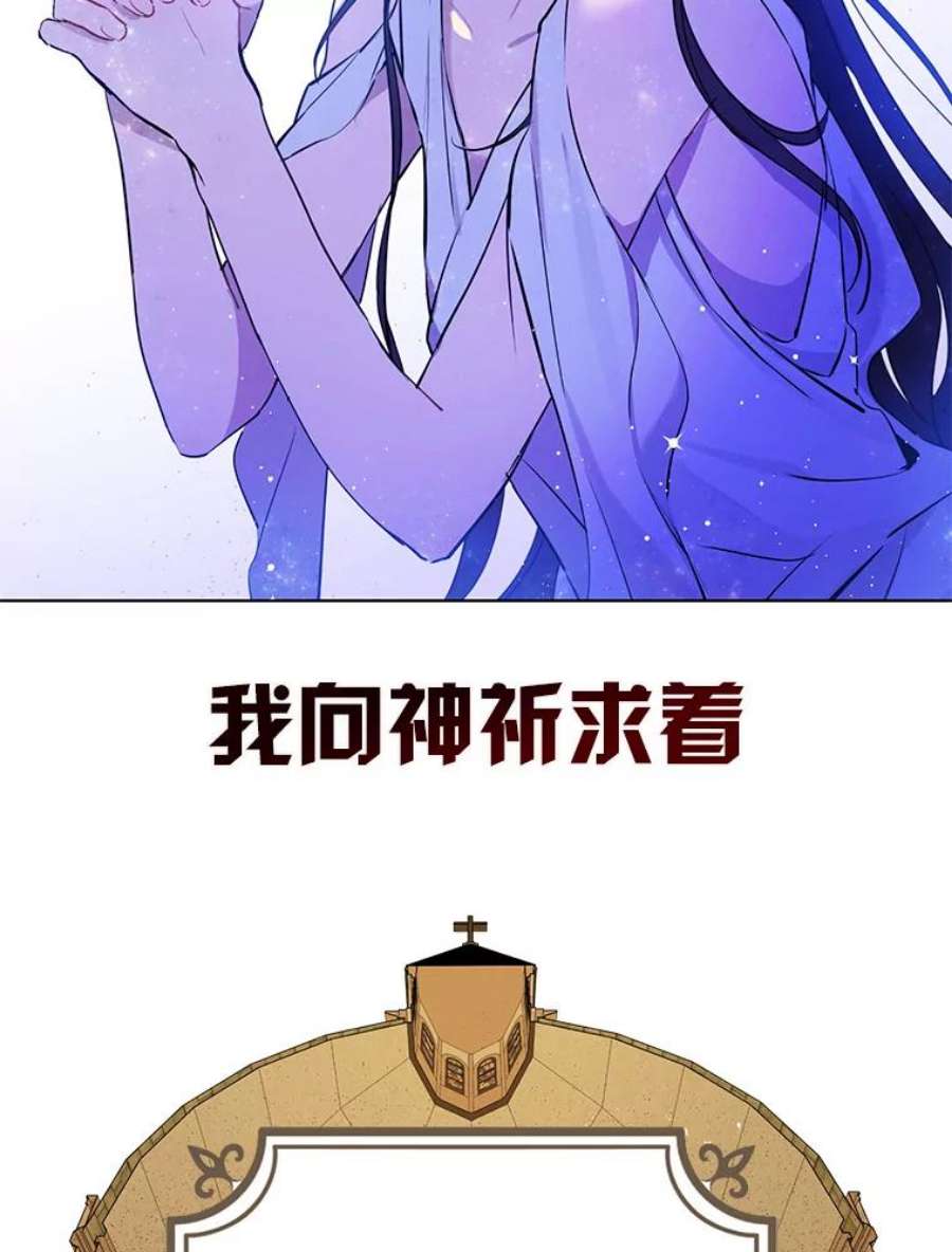 真与假的精灵师少女0.序章