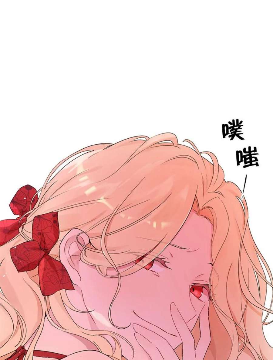 真与假的精灵师少女0.序章