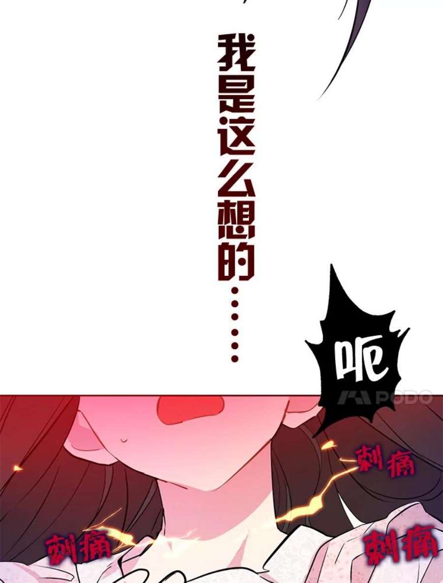 真与假的精灵师少女0.序章