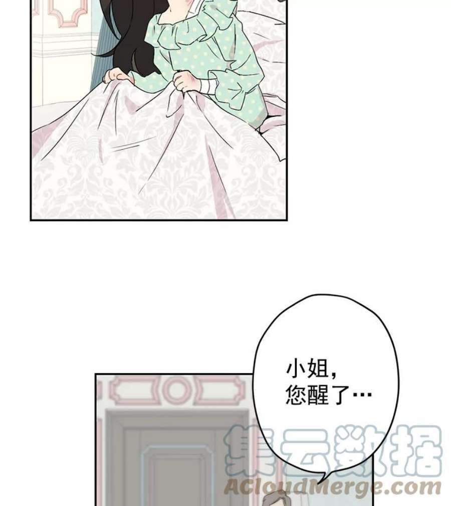 真与假的精灵师少女1.渴望父爱的孩子