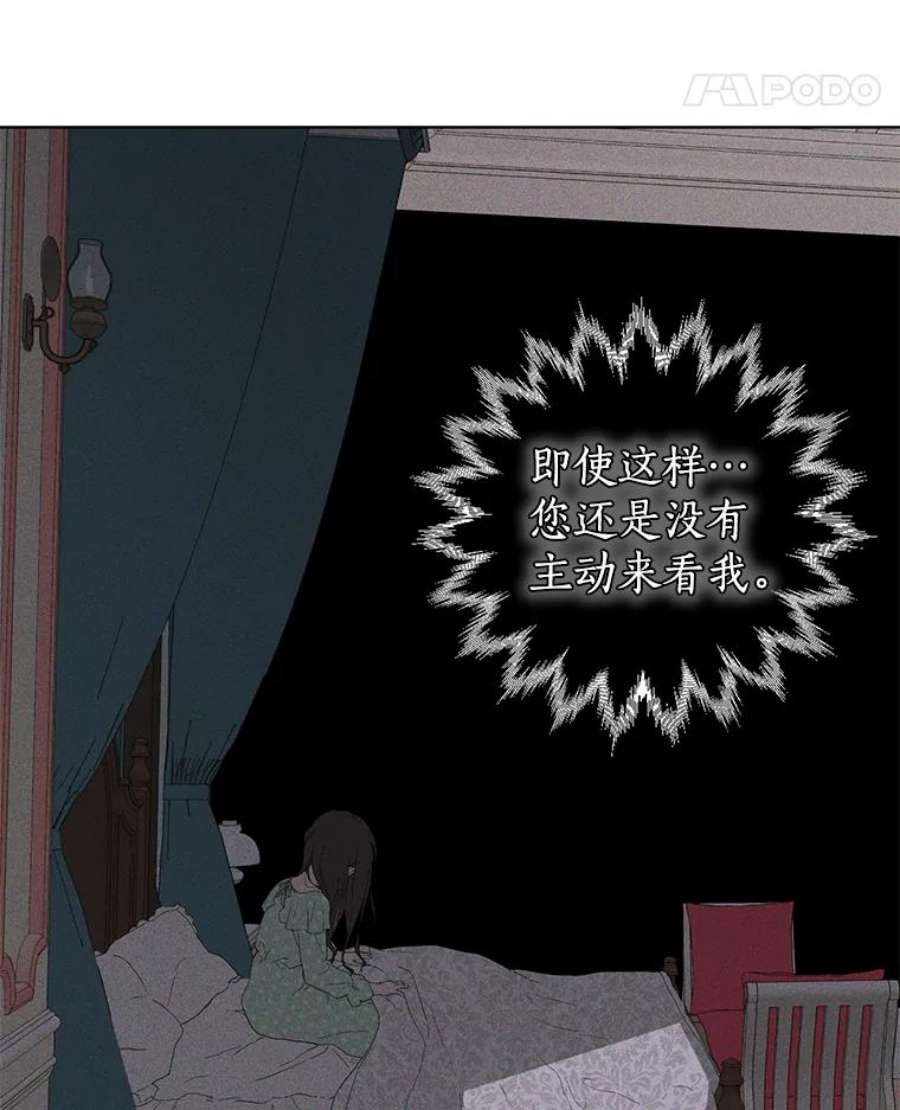 真与假的精灵师少女1.渴望父爱的孩子