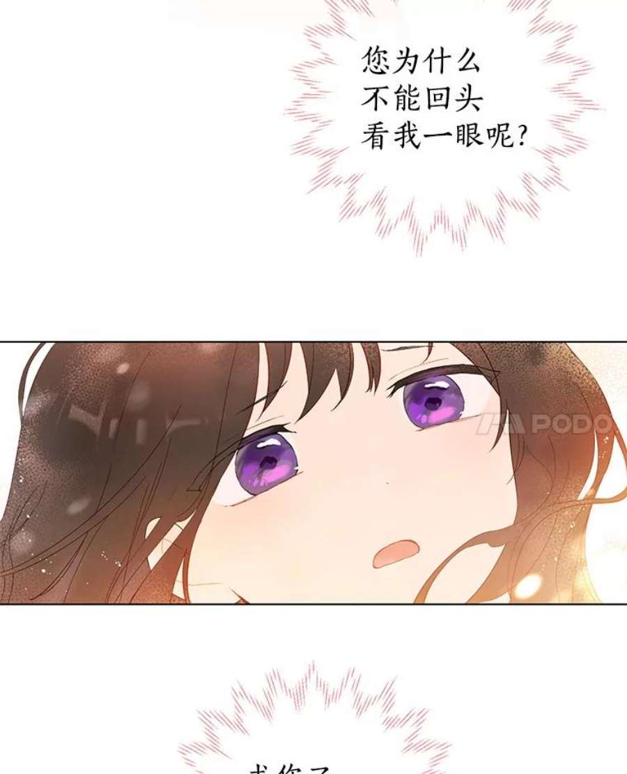 真与假的精灵师少女1.渴望父爱的孩子