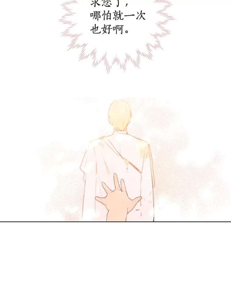 真与假的精灵师少女1.渴望父爱的孩子