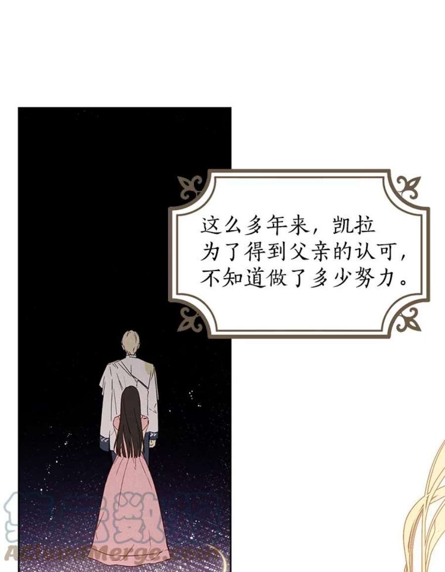 真与假的精灵师少女1.渴望父爱的孩子