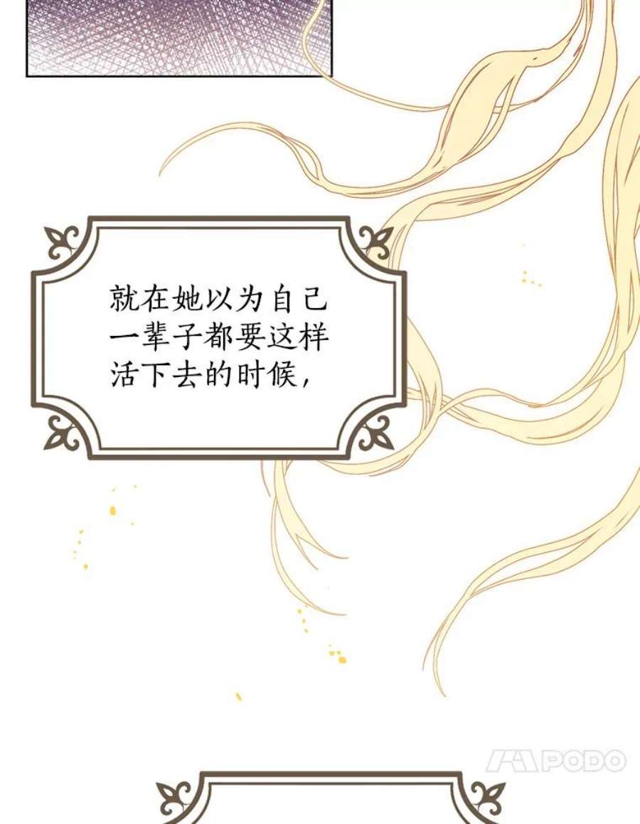 真与假的精灵师少女1.渴望父爱的孩子