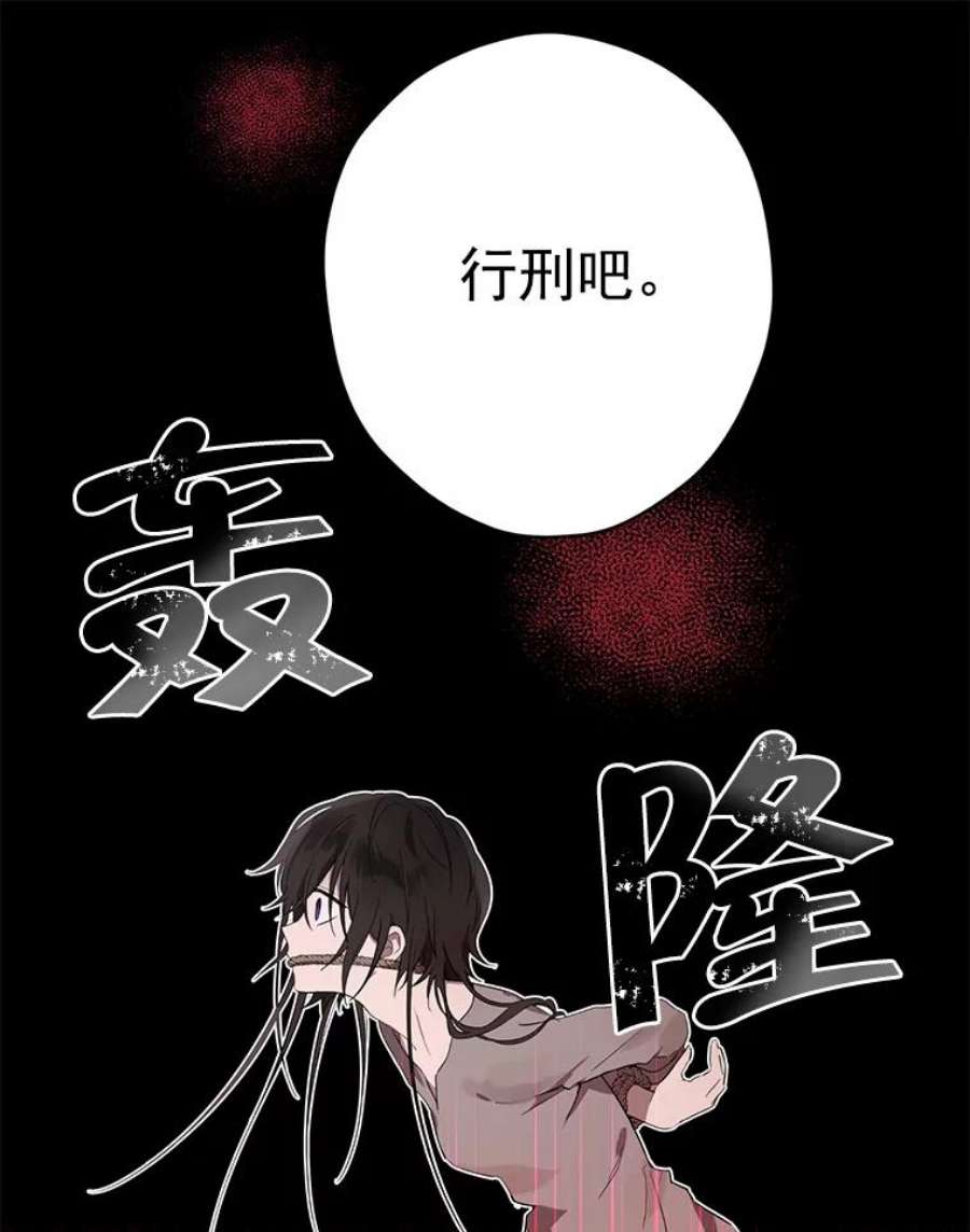 真与假的精灵师少女1.渴望父爱的孩子