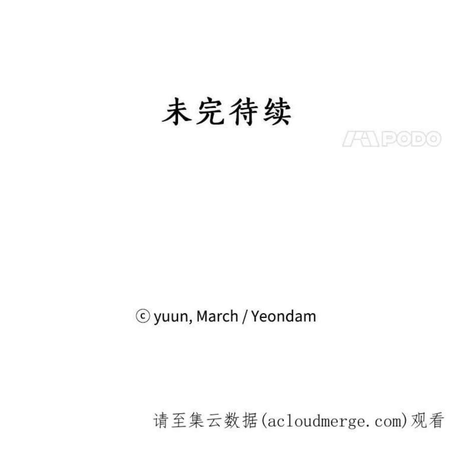 真与假的精灵师少女1.渴望父爱的孩子