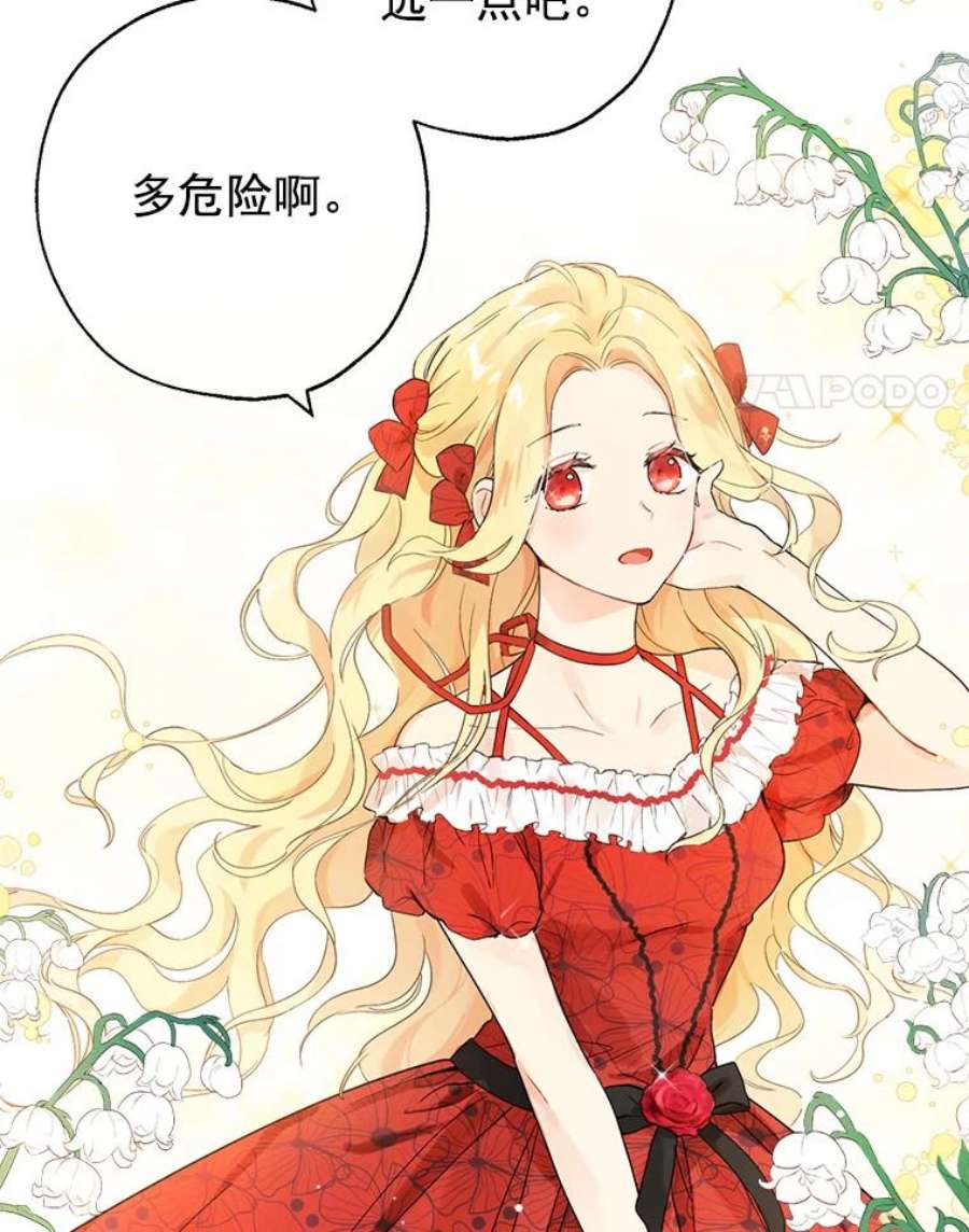 真与假的精灵师少女1.渴望父爱的孩子