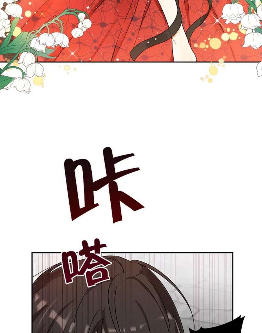 真与假的精灵师少女1.渴望父爱的孩子