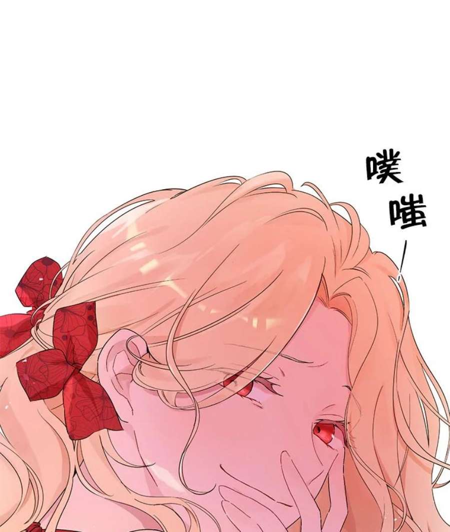 真与假的精灵师少女1.渴望父爱的孩子