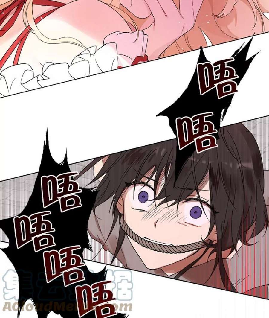 真与假的精灵师少女1.渴望父爱的孩子