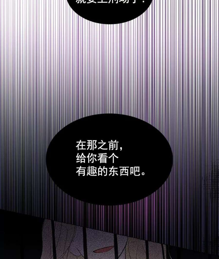 真与假的精灵师少女1.渴望父爱的孩子