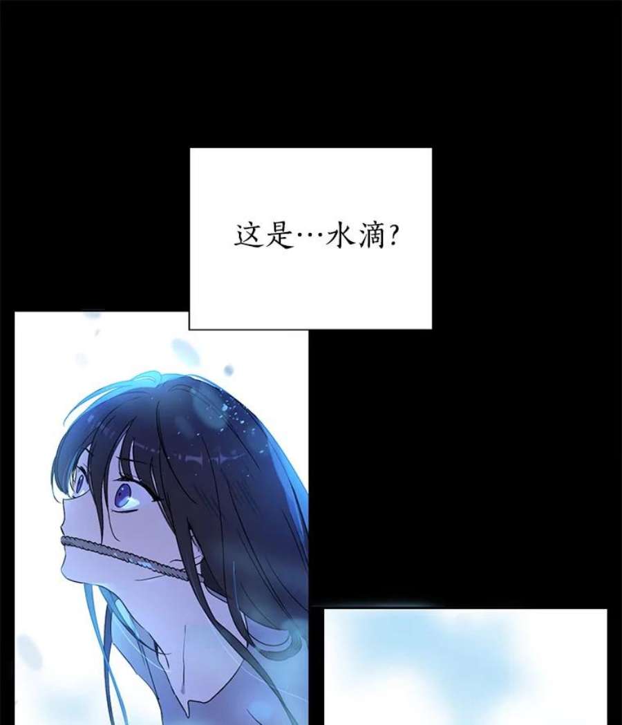 真与假的精灵师少女1.渴望父爱的孩子