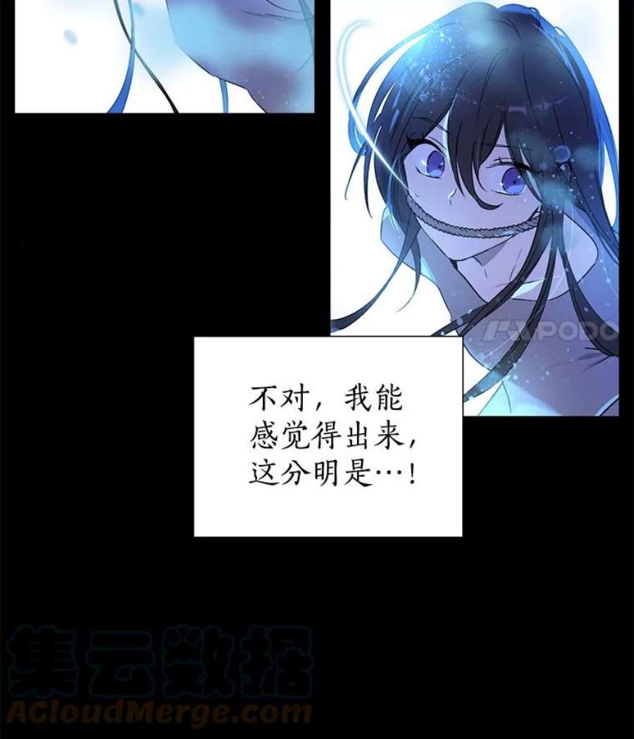 真与假的精灵师少女1.渴望父爱的孩子