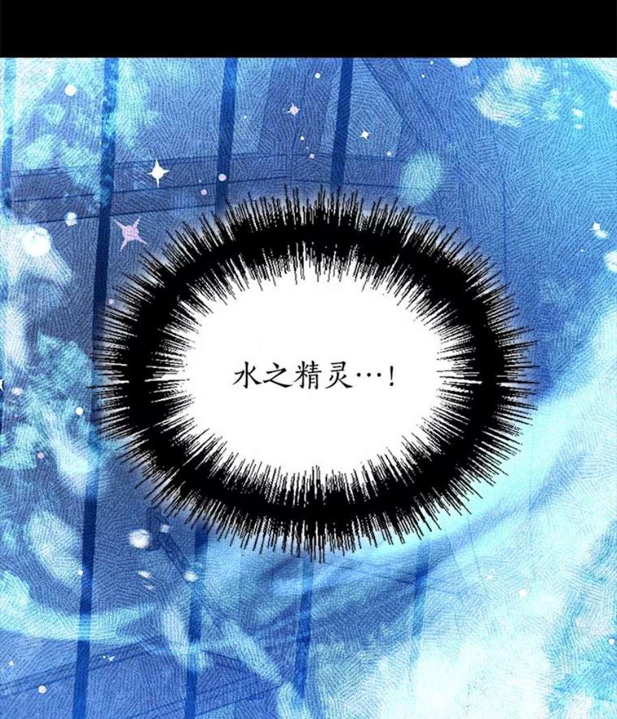 真与假的精灵师少女1.渴望父爱的孩子