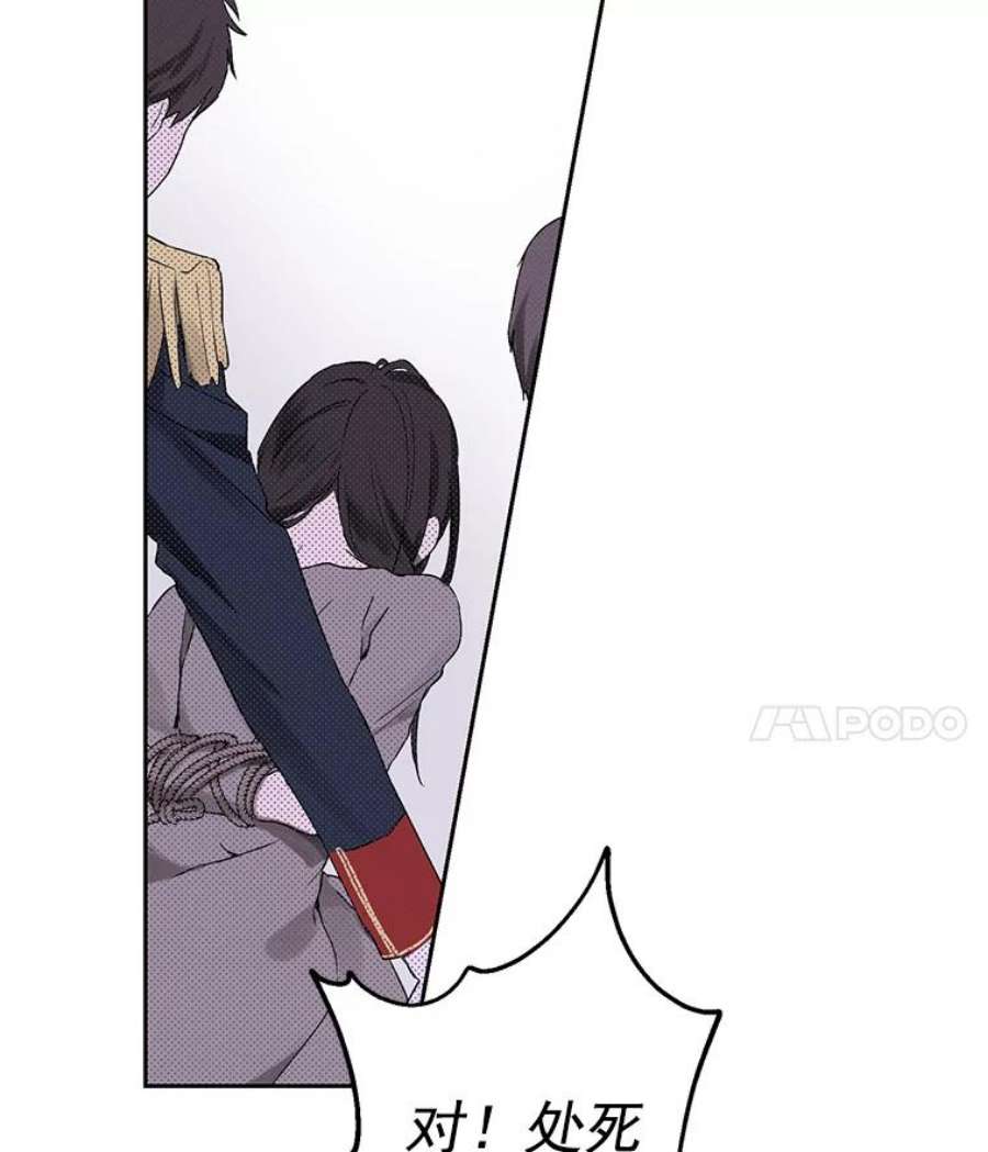 真与假的精灵师少女1.渴望父爱的孩子