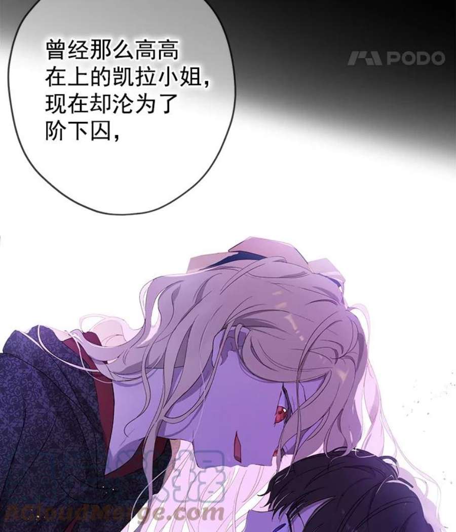 真与假的精灵师少女1.渴望父爱的孩子