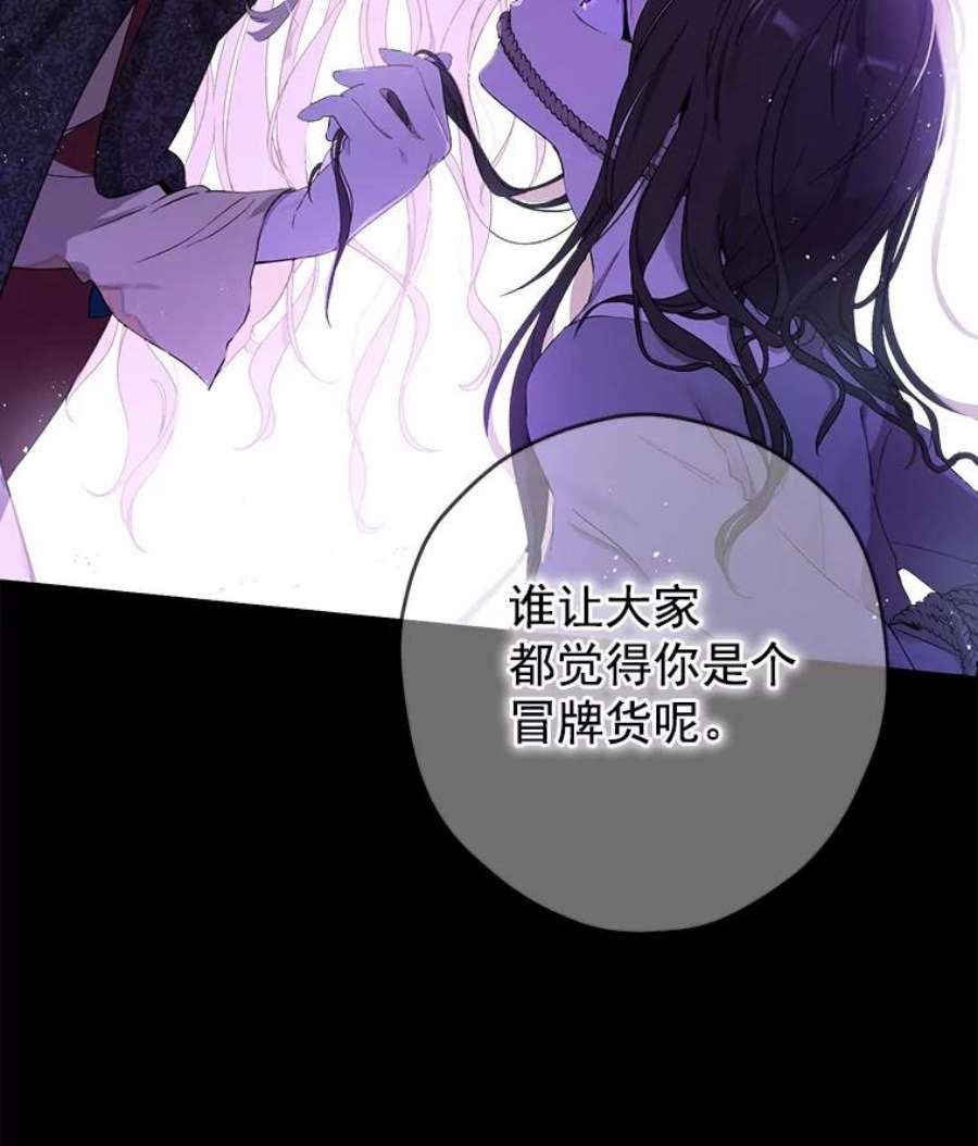 真与假的精灵师少女1.渴望父爱的孩子