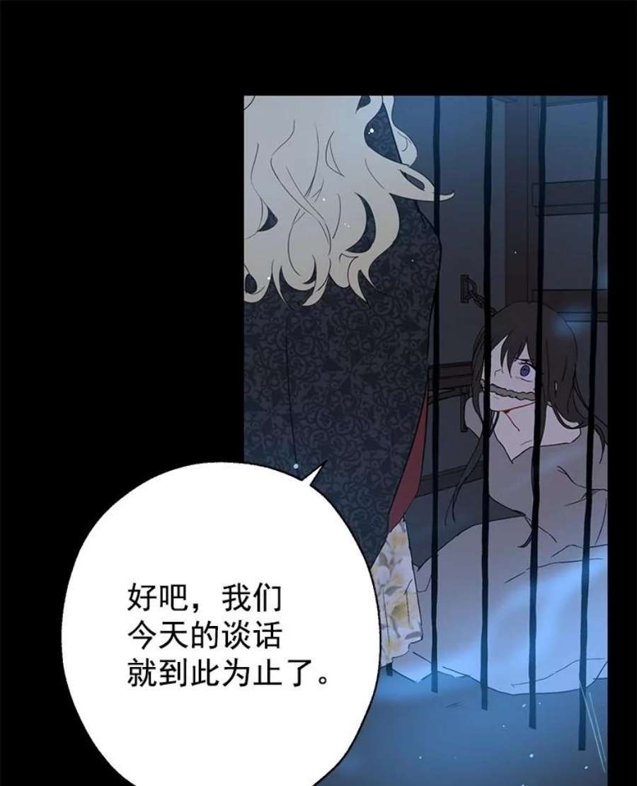 真与假的精灵师少女1.渴望父爱的孩子