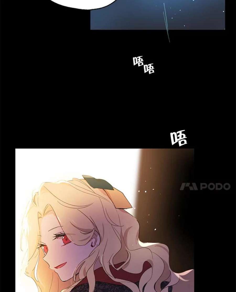 真与假的精灵师少女1.渴望父爱的孩子