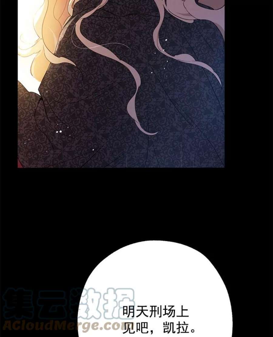 真与假的精灵师少女1.渴望父爱的孩子