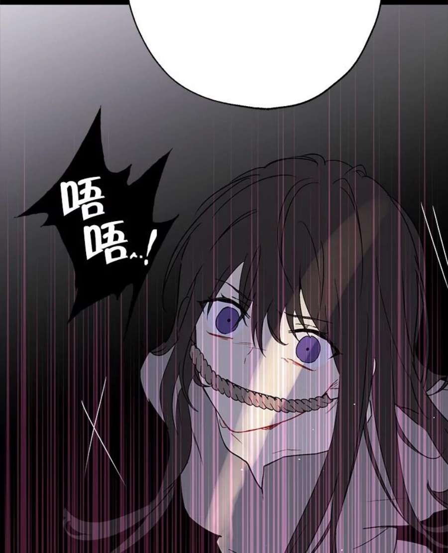 真与假的精灵师少女1.渴望父爱的孩子