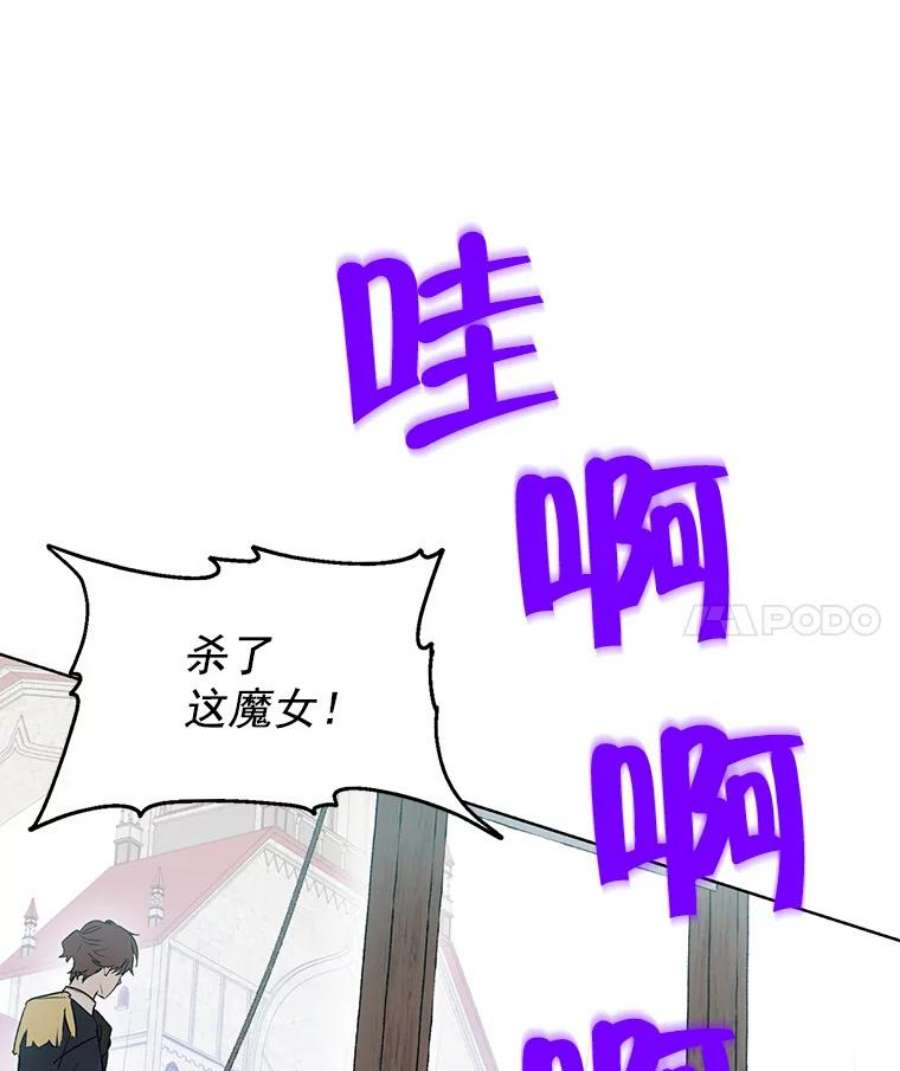 真与假的精灵师少女1.渴望父爱的孩子