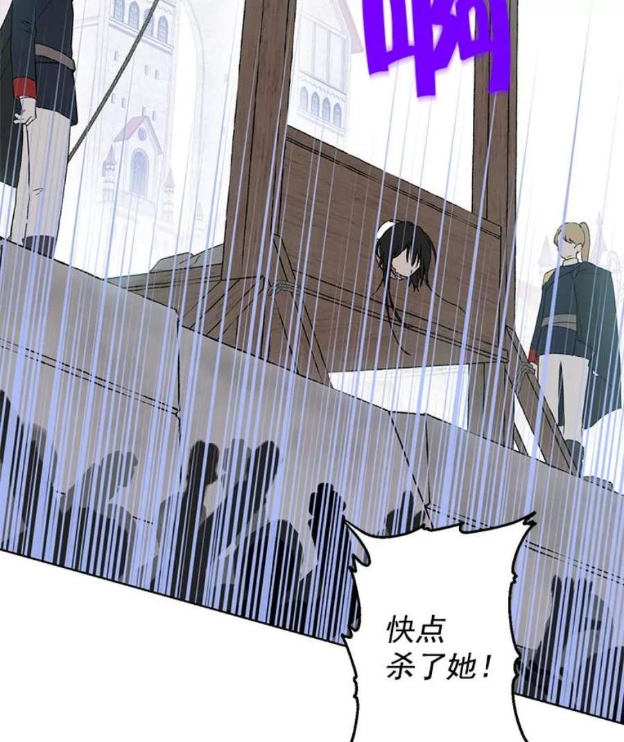 真与假的精灵师少女1.渴望父爱的孩子