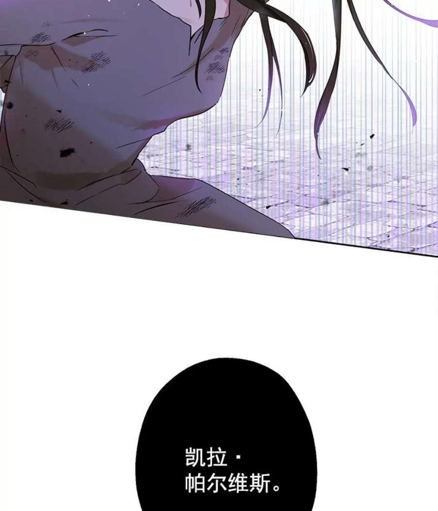 真与假的精灵师少女1.渴望父爱的孩子