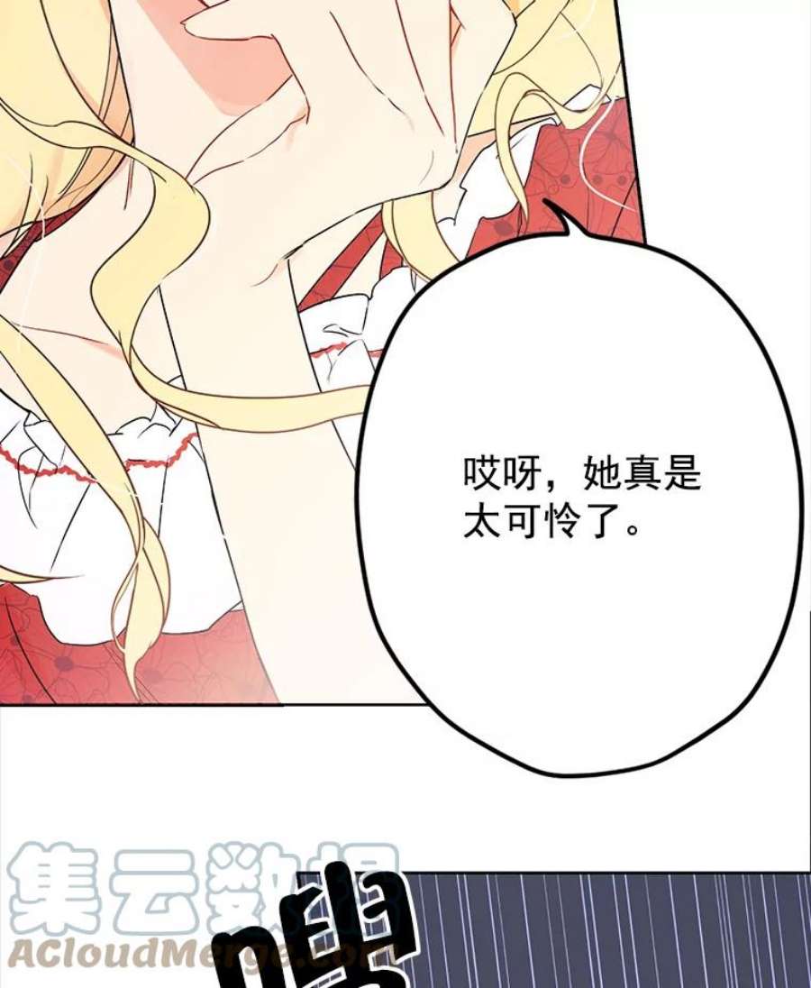 真与假的精灵师少女1.渴望父爱的孩子