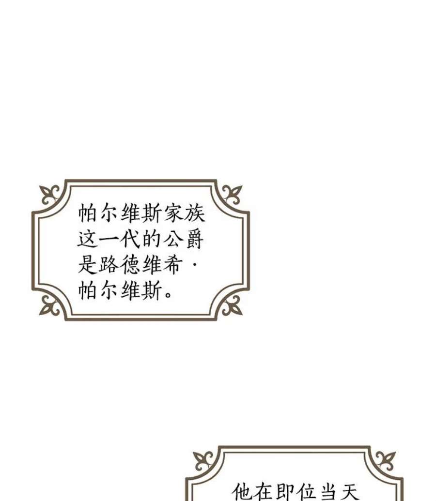 真与假的精灵师少女1.渴望父爱的孩子