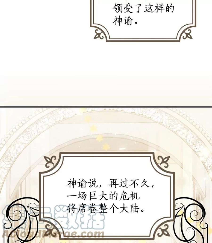 真与假的精灵师少女1.渴望父爱的孩子