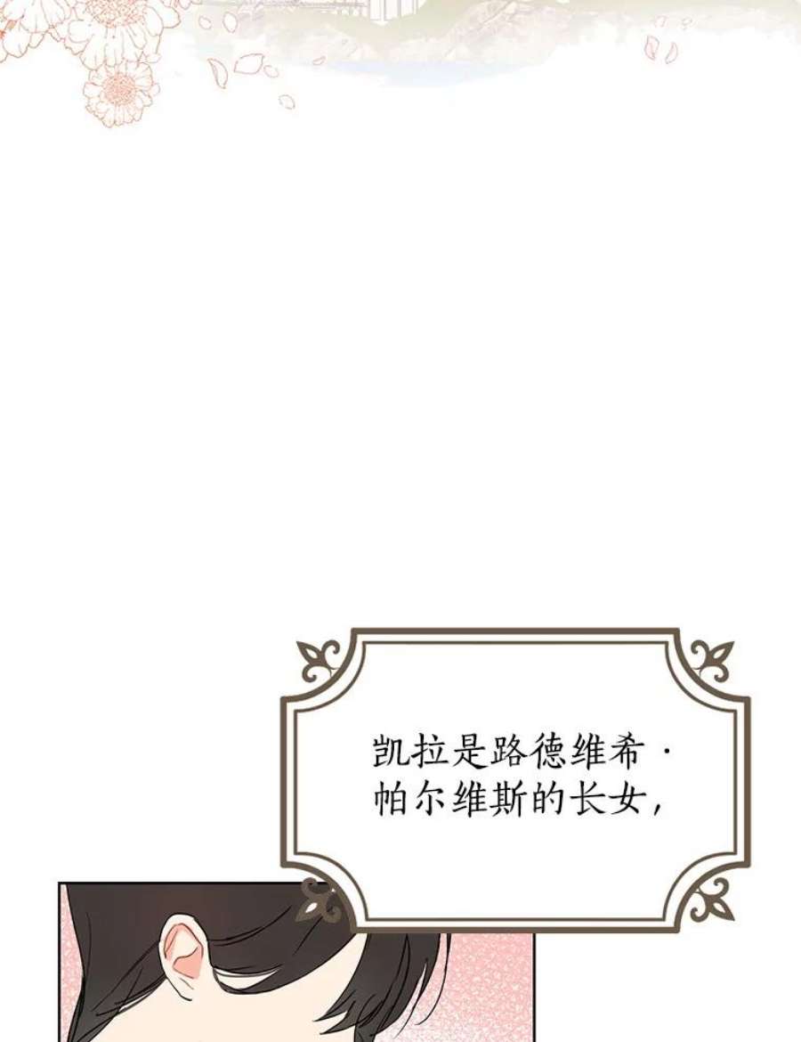 真与假的精灵师少女1.渴望父爱的孩子