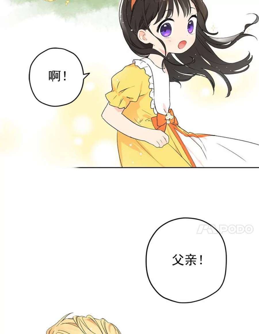 真与假的精灵师少女1.渴望父爱的孩子