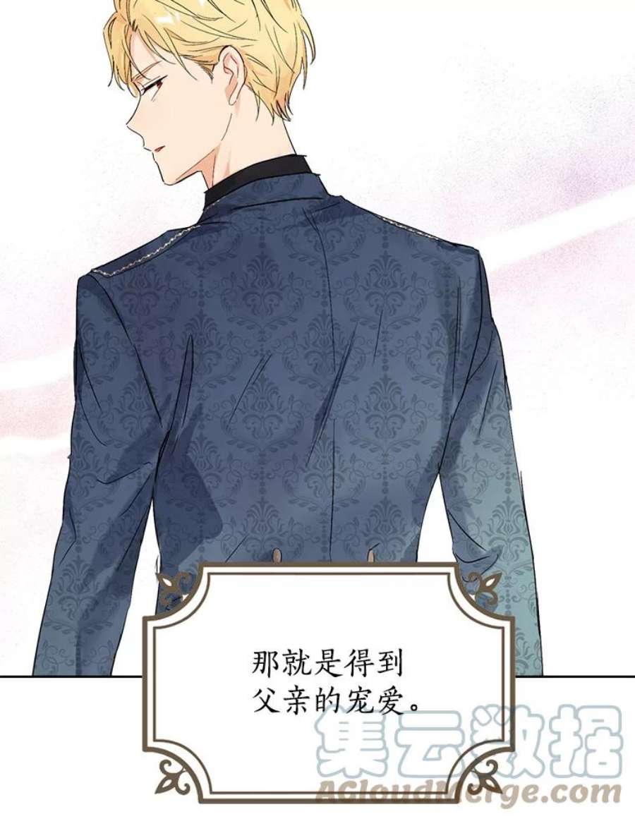 真与假的精灵师少女1.渴望父爱的孩子