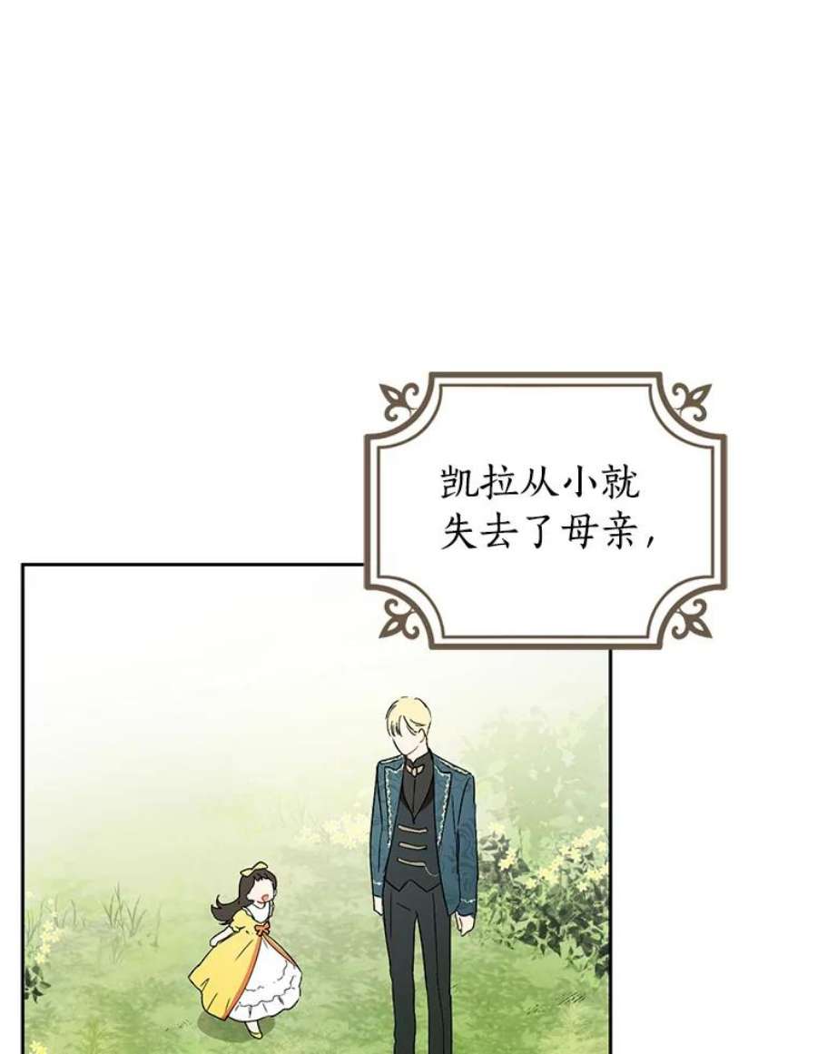 真与假的精灵师少女1.渴望父爱的孩子