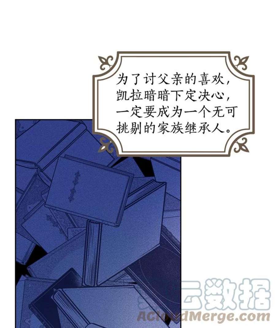 真与假的精灵师少女1.渴望父爱的孩子