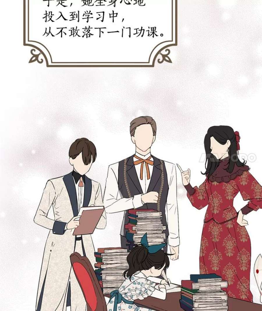 真与假的精灵师少女1.渴望父爱的孩子