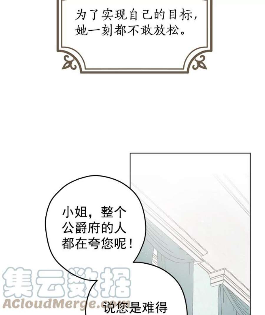 真与假的精灵师少女1.渴望父爱的孩子