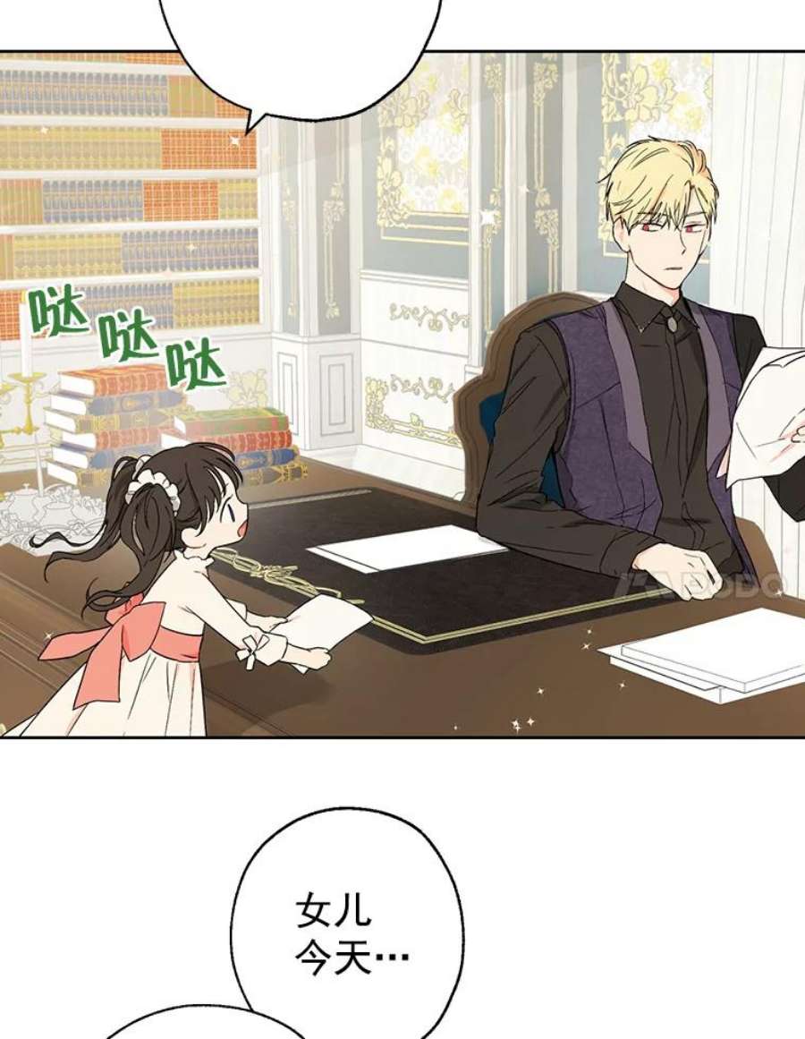 真与假的精灵师少女1.渴望父爱的孩子