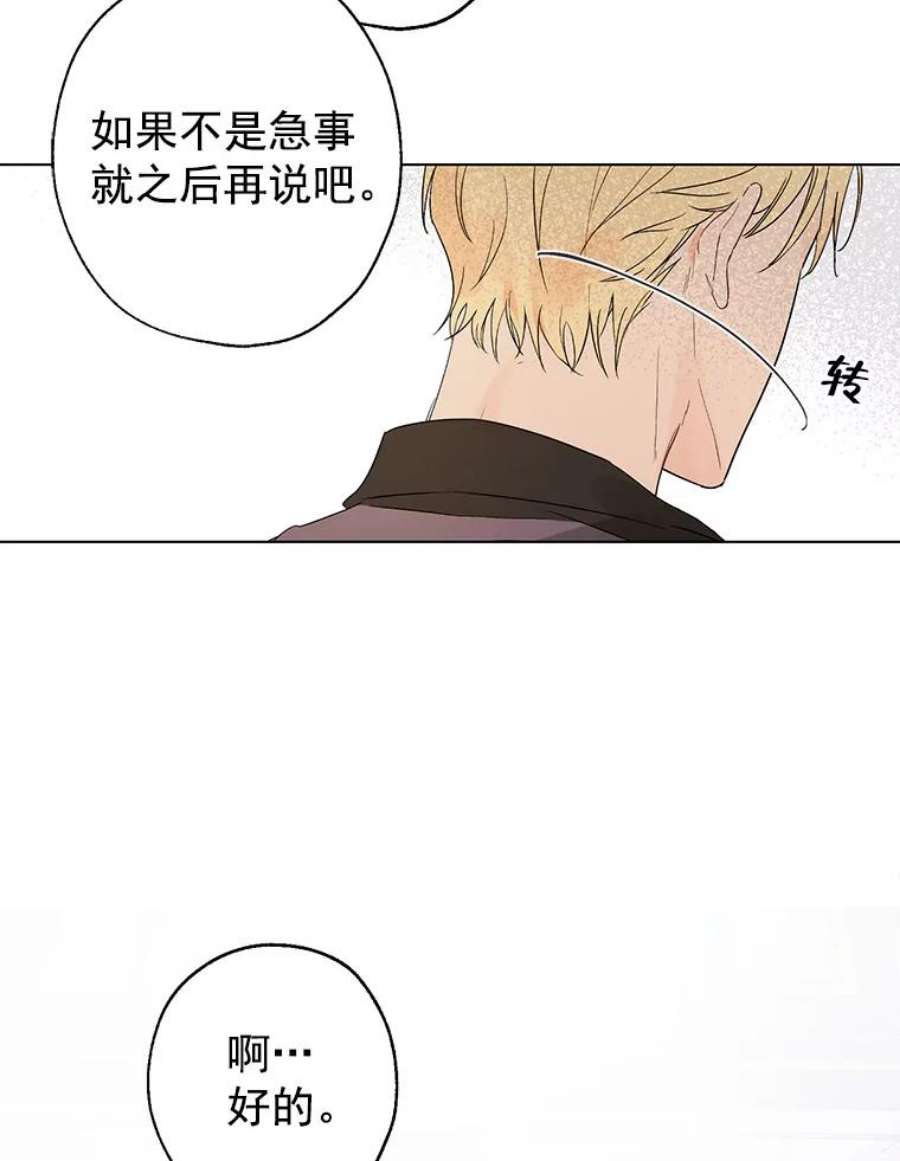 真与假的精灵师少女1.渴望父爱的孩子