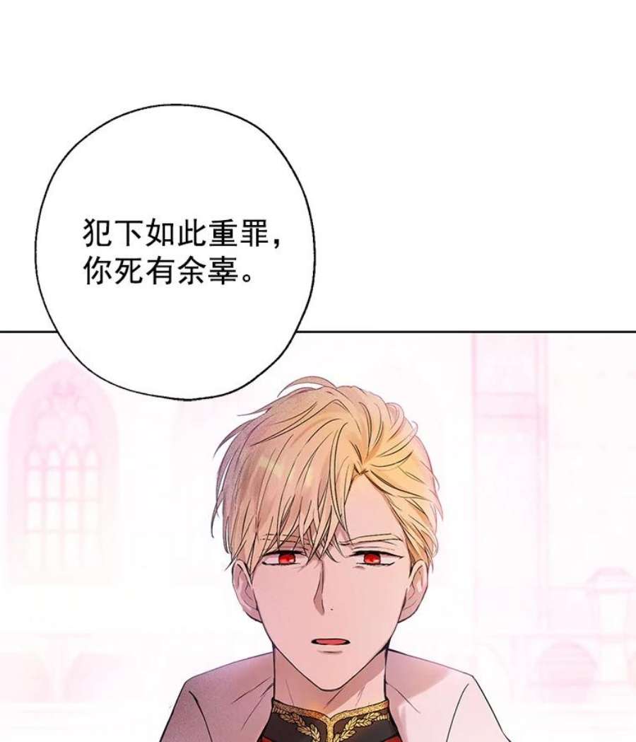 真与假的精灵师少女1.渴望父爱的孩子