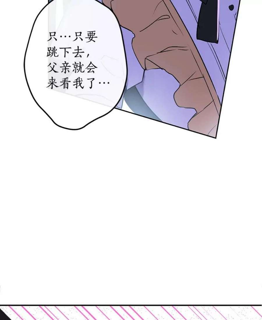 真与假的精灵师少女1.渴望父爱的孩子