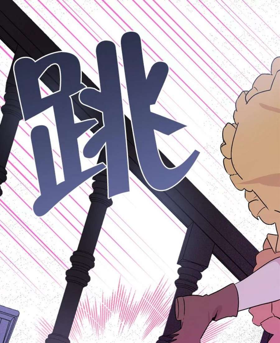 真与假的精灵师少女1.渴望父爱的孩子