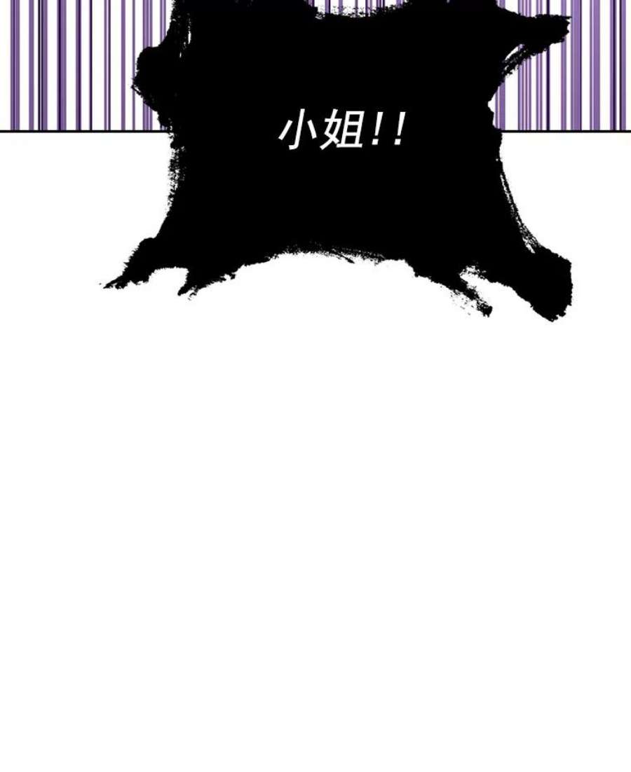 真与假的精灵师少女1.渴望父爱的孩子