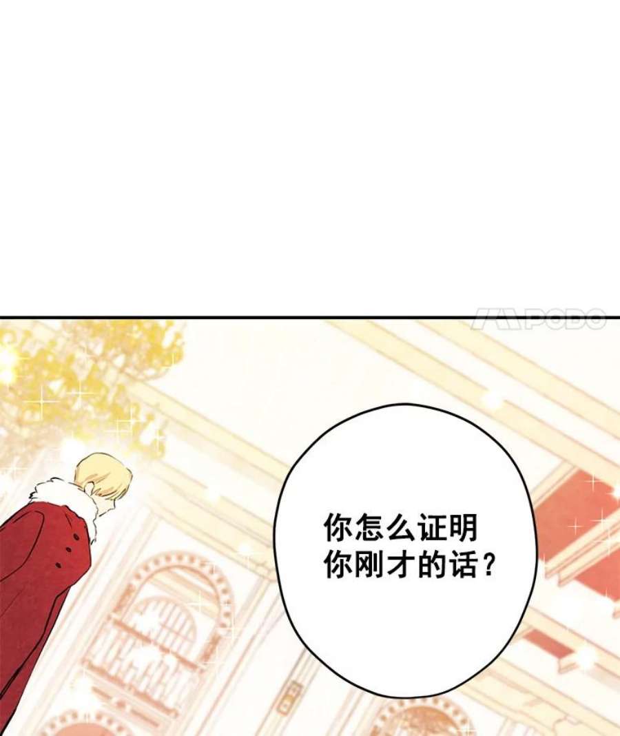 真与假的精灵师少女2.公爵的另一个女儿？！